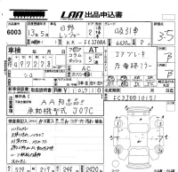Hino RANGER лот № 6003 оценка 3.5  с аукциона в Японии 5