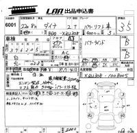 Toyota DYNA лот № 6001 оценка 3.5  с аукциона в Японии 5