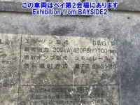 Isuzu GIGA лот № 62017 оценка 3.5  с аукциона в Японии 7