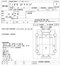 Isuzu GIGA лот № 4158 оценка 3  с аукциона в Японии 11