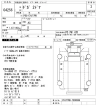 Isuzu GIGA лот № 4256 оценка 3  с аукциона в Японии 11