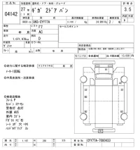 Isuzu GIGA лот № 4142 оценка 3.5  с аукциона в Японии 11