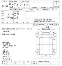 Isuzu GIGA лот № 4150 оценка 3  с аукциона в Японии 11