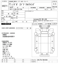 Isuzu GIGA лот № 4271 оценка 3.5  с аукциона в Японии 11