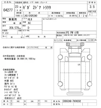 Isuzu GIGA лот № 4277 оценка 3.5  с аукциона в Японии 11