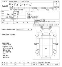 Isuzu GIGA лот № 4066 оценка 3  с аукциона в Японии 11