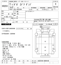 Isuzu GIGA лот № 203 оценка R  с аукциона в Японии 11