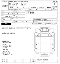 Isuzu GIGA лот № 4202 оценка 3  с аукциона в Японии 10