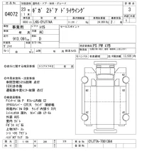 Isuzu GIGA лот № 4072 оценка 3  с аукциона в Японии 11