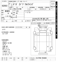 Isuzu GIGA лот № 62003 оценка 3.5  с аукциона в Японии 11