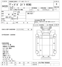 Isuzu GIGA лот № 4326 оценка R  с аукциона в Японии 11
