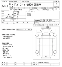 Isuzu GIGA лот № 4316 оценка 3  с аукциона в Японии 11