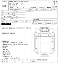 Isuzu GIGA лот № 4351 оценка 3  с аукциона в Японии 9