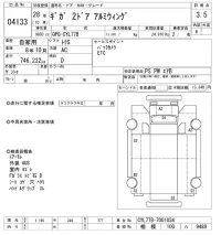 Isuzu GIGA лот № 4133 оценка 3.5  с аукциона в Японии 11