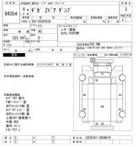 Isuzu GIGA лот № 4354 оценка 3  с аукциона в Японии 11