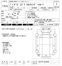 Isuzu GIGA лот № 17016 оценка 4  с аукциона в Японии 11