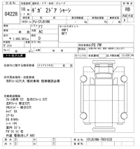 Isuzu GIGA лот № 4228 оценка RB  с аукциона в Японии 11