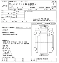 Isuzu GIGA лот № 4418 оценка 3  с аукциона в Японии 11