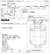 Isuzu GIGA лот № 4429 оценка 3  с аукциона в Японии 11