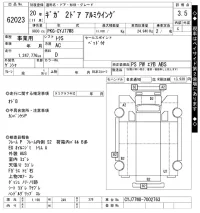 Isuzu GIGA лот № 62023 оценка 3.5  с аукциона в Японии 11