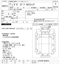 Isuzu GIGA лот № 4213 оценка R  с аукциона в Японии 11
