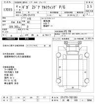 Isuzu GIGA лот № 17015 оценка 3.5  с аукциона в Японии 11