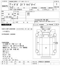 Isuzu GIGA лот № 4475 оценка 3  с аукциона в Японии 11