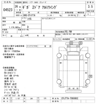 Isuzu GIGA лот № 4523 оценка 3.5  с аукциона в Японии 11