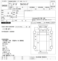 Isuzu GIGA лот № 4505 оценка 3  с аукциона в Японии 11