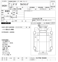 Isuzu GIGA лот № 4291 оценка 3  с аукциона в Японии 11
