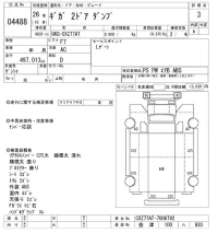 Isuzu GIGA лот № 4488 оценка 3  с аукциона в Японии 11