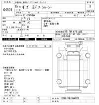 Isuzu GIGA лот № 4501 оценка R  с аукциона в Японии 11