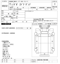 Isuzu GIGA лот № 232 оценка 3  с аукциона в Японии 11