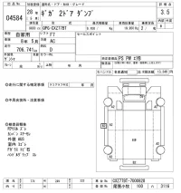 Isuzu GIGA лот № 4584 оценка 3.5  с аукциона в Японии 11