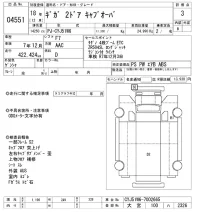 Isuzu GIGA лот № 4551 оценка 3  с аукциона в Японии 11