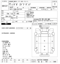 Isuzu GIGA лот № 4137 оценка 3  с аукциона в Японии 11