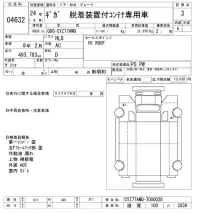Isuzu GIGA лот № 4632 оценка 3  с аукциона в Японии 11