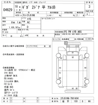 Isuzu GIGA лот № 4629 оценка 3  с аукциона в Японии 11