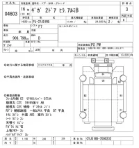 Isuzu GIGA лот № 4603 оценка 3  с аукциона в Японии 11