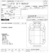 Isuzu GIGA лот № 12057 оценка 3.5  с аукциона в Японии 11