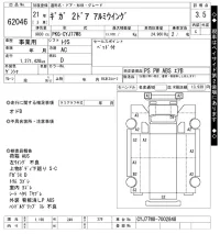 Isuzu GIGA лот № 62046 оценка 3.5  с аукциона в Японии 11