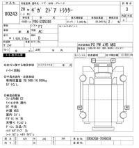 Isuzu GIGA лот № 243 оценка 3  с аукциона в Японии 11