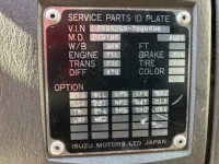 Isuzu GIGA лот № 243 оценка 3  с аукциона в Японии 6