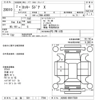 Daihatsu ROCKY лот № 20010 оценка 4  с аукциона в Японии 4
