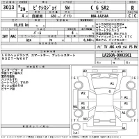 Toyota PIXIS JOY лот № 3013 оценка R  с аукциона в Японии 2
