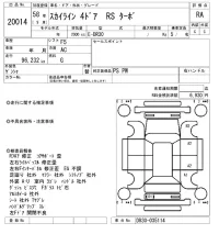 Nissan SKYLINE лот № 20014 оценка RA  с аукциона в Японии 9