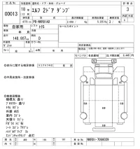 Isuzu ELF лот № 13 оценка 3  с аукциона в Японии 6