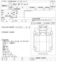 Isuzu ELF лот № 12 оценка 3  с аукциона в Японии 3