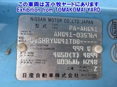 Nissan CIVILIAN
