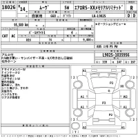 Daihatsu MOVE лот № 18026 оценка R  с аукциона в Японии 2